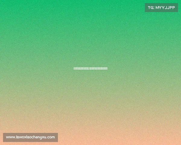 人社部电子竞技员公示;人社部电子竞技员公示名单